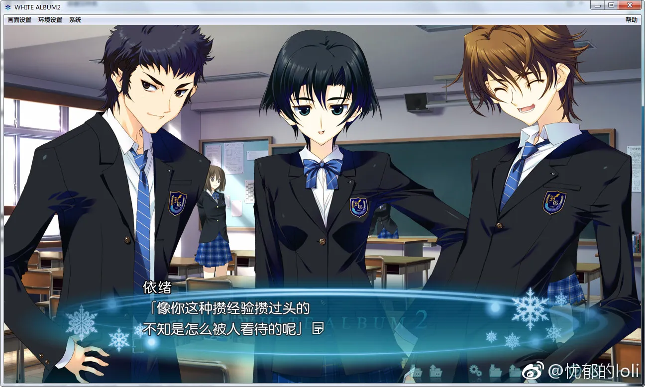 WHITE ALBUM 2 ～closing chapter～/白色相簿2 终章（Closing Chapter）