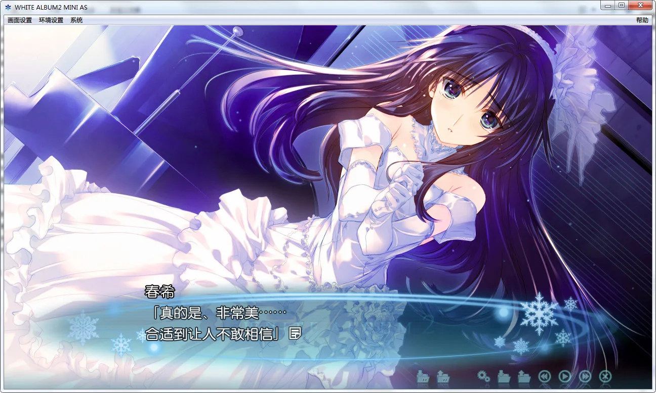 点击放大 WHITE ALBUM 2 Mini After Story / 白色相簿2 Mini After Story(后日谈)/最终章