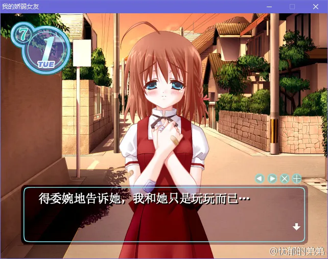 点击放大 我的娇弱女友