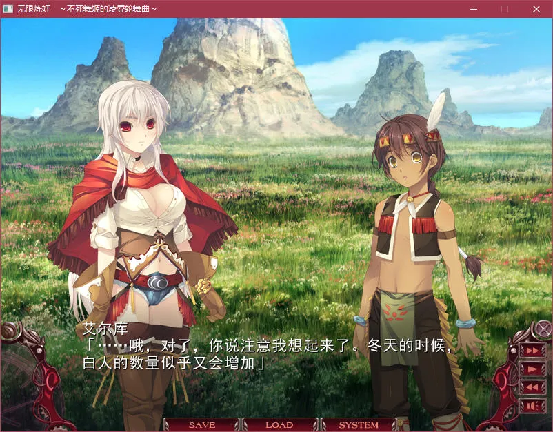 点击放大 无限炼奸 ~不死舞姬的凌辱轮舞曲~