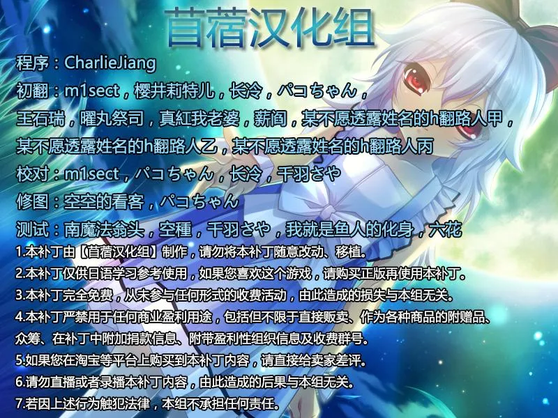 点击放大 无限炼奸 ~不死舞姬的凌辱轮舞曲~