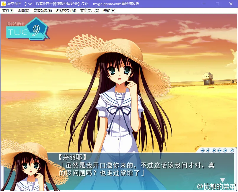 点击放大 夏空彼方