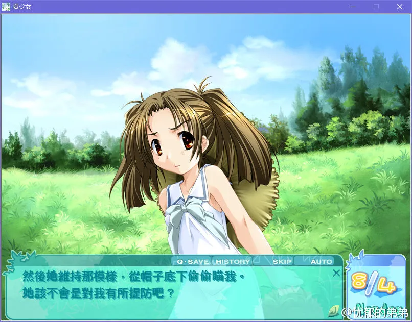 点击放大 夏少女