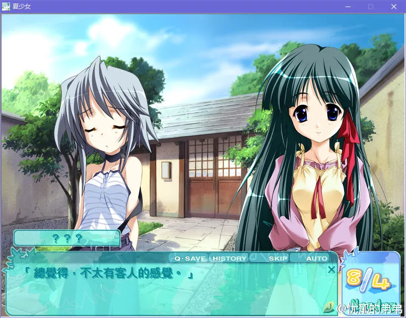 点击放大 夏少女