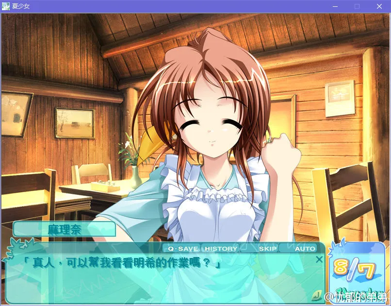 点击放大 夏少女