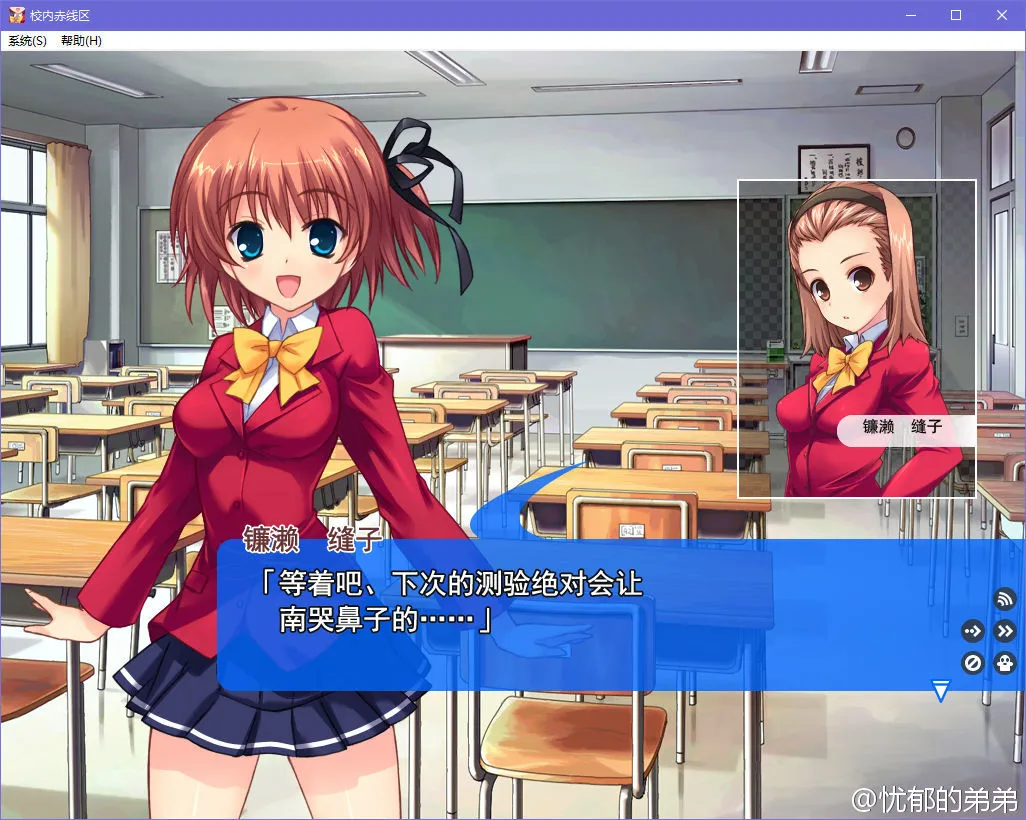 点击放大 校内赤线区域