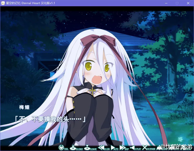 点击放大 星空的记忆 Eternal Heart(星空的记忆永恒之心)