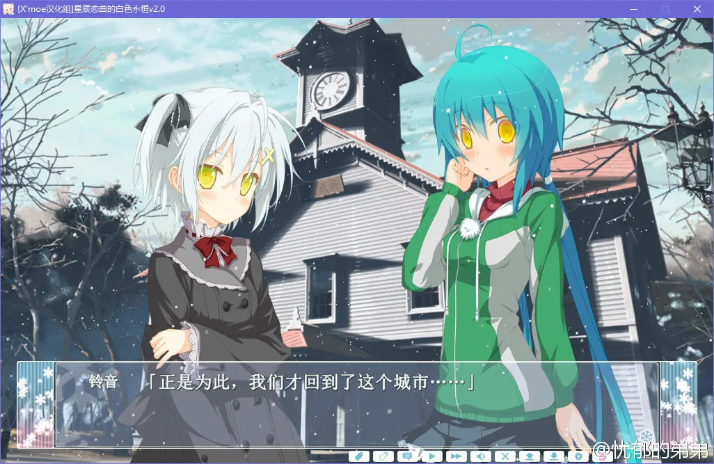 点击放大 星辰恋曲的白色永恒