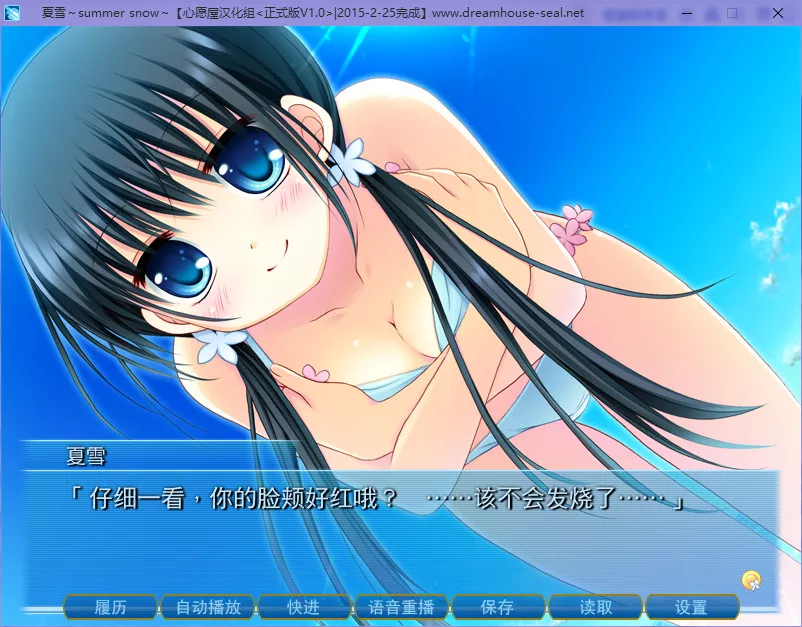点击放大 夏雪~summer_snow~