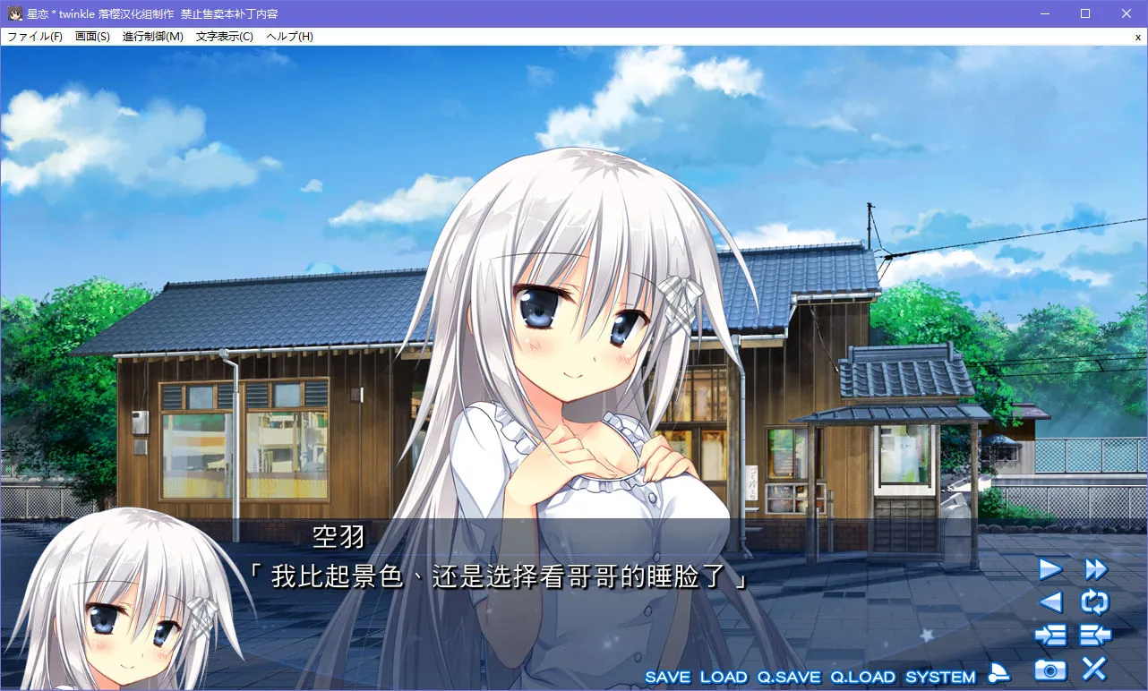 点击放大 星恋*twinkle