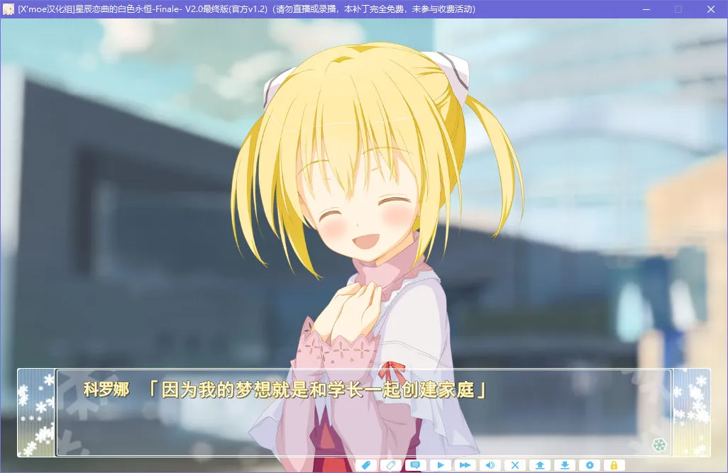 点击放大 星辰恋曲的白色永恒-Finale-