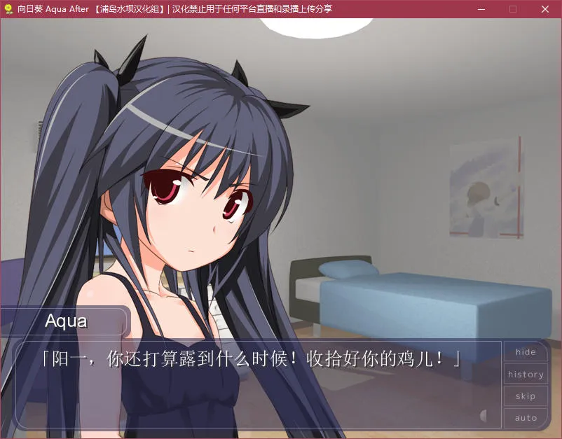 点击放大 向日葵 Aqua After