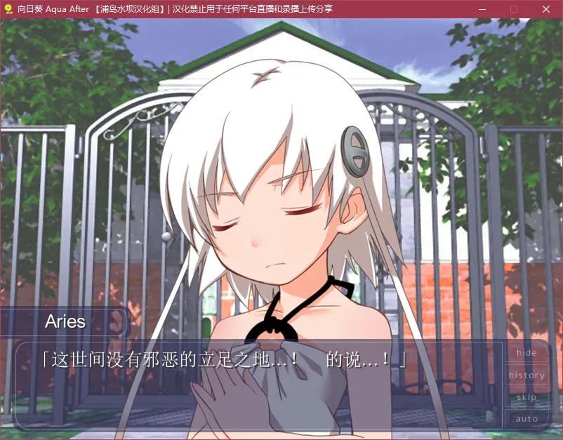 点击放大 向日葵 Aqua After