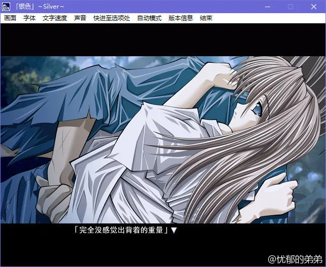 点击放大 银色~Silver~