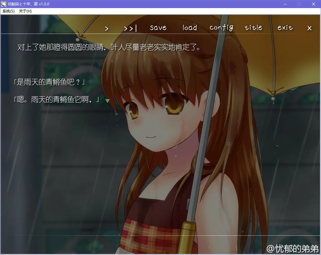 幼驯染与十年之夏 / 与幼驯染的十年之夏 / 幼驯染と十年、夏