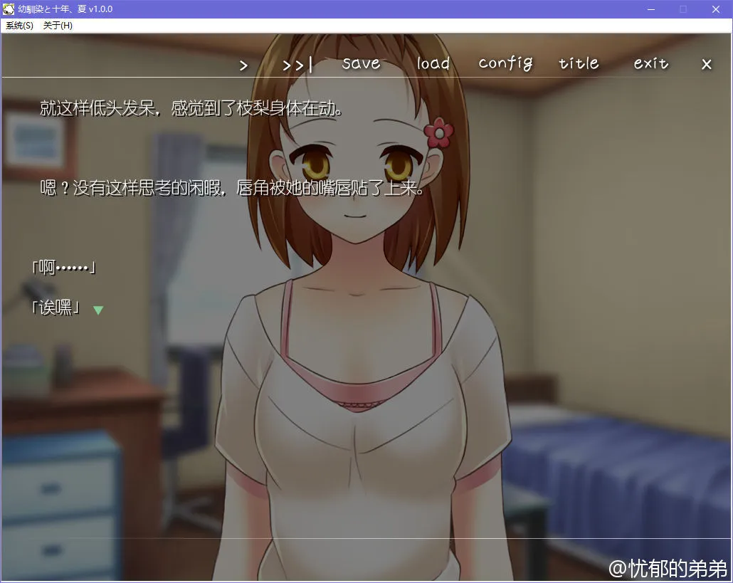 幼驯染与十年之夏 / 与幼驯染的十年之夏 / 幼驯染と十年、夏