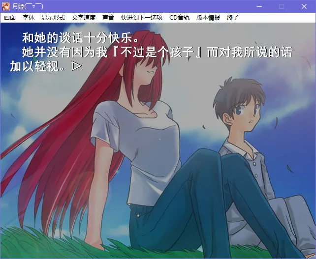 点击放大 月姬(Tsukihime)