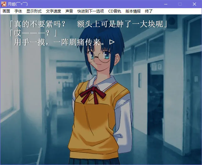 点击放大 月姬(Tsukihime)