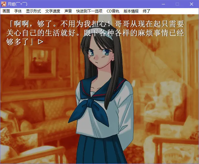 点击放大 月姬(Tsukihime)