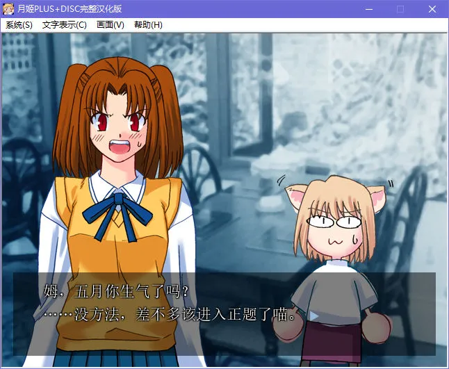 点击放大 月姬PLUS-DISC