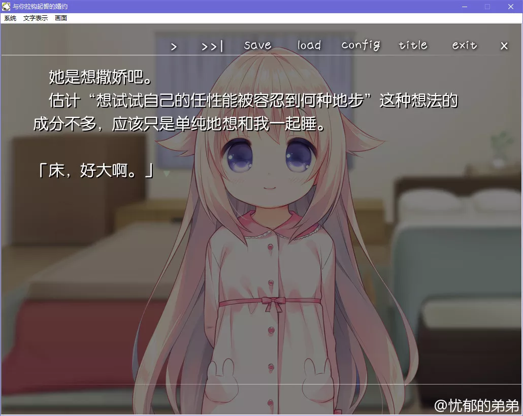 点击放大 与你拉钩起誓的婚约(勾指婚约洛丽塔)