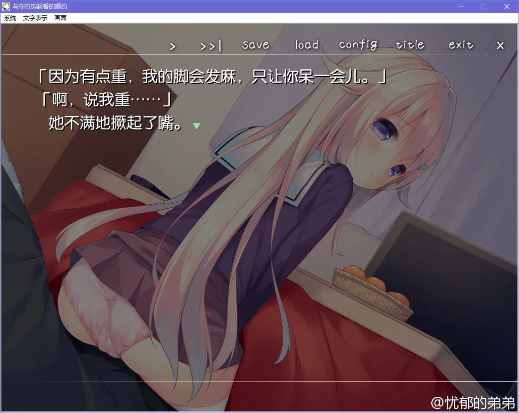 点击放大 与你拉钩起誓的婚约(勾指婚约洛丽塔)