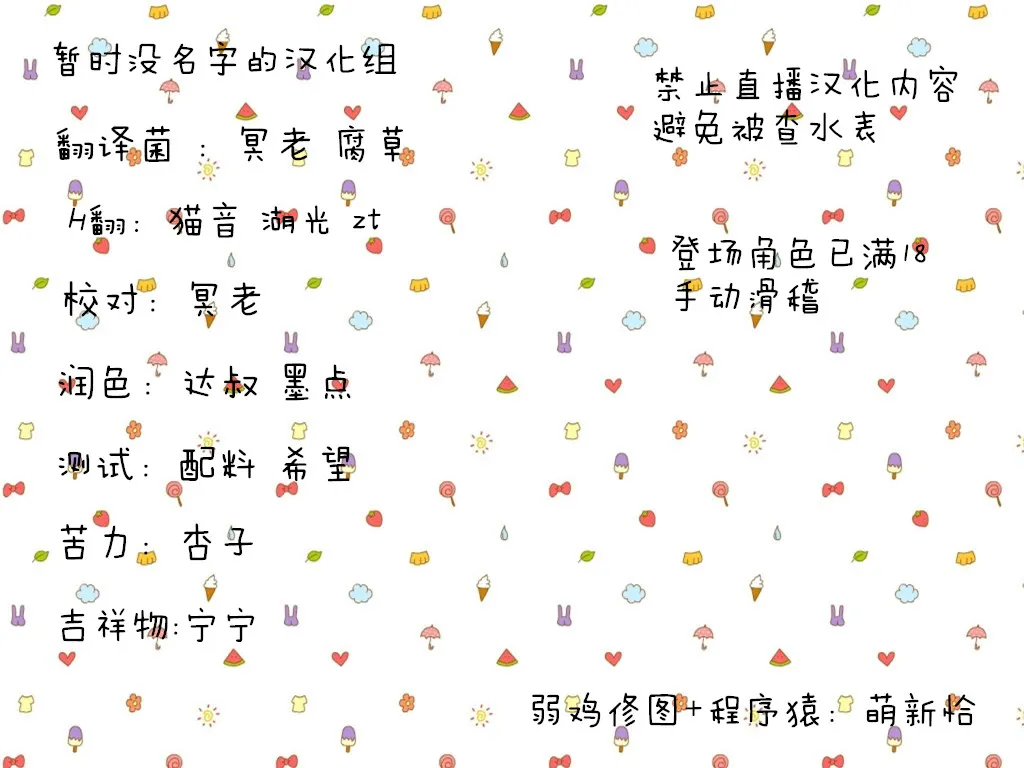点击放大 与你拉钩起誓的婚约(勾指婚约洛丽塔)