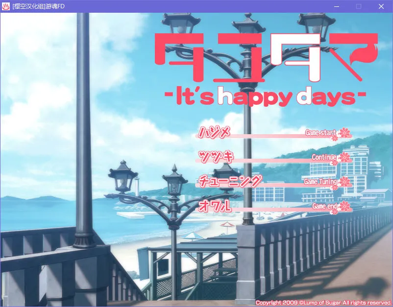 点击放大 游魂 -It’s happy days-