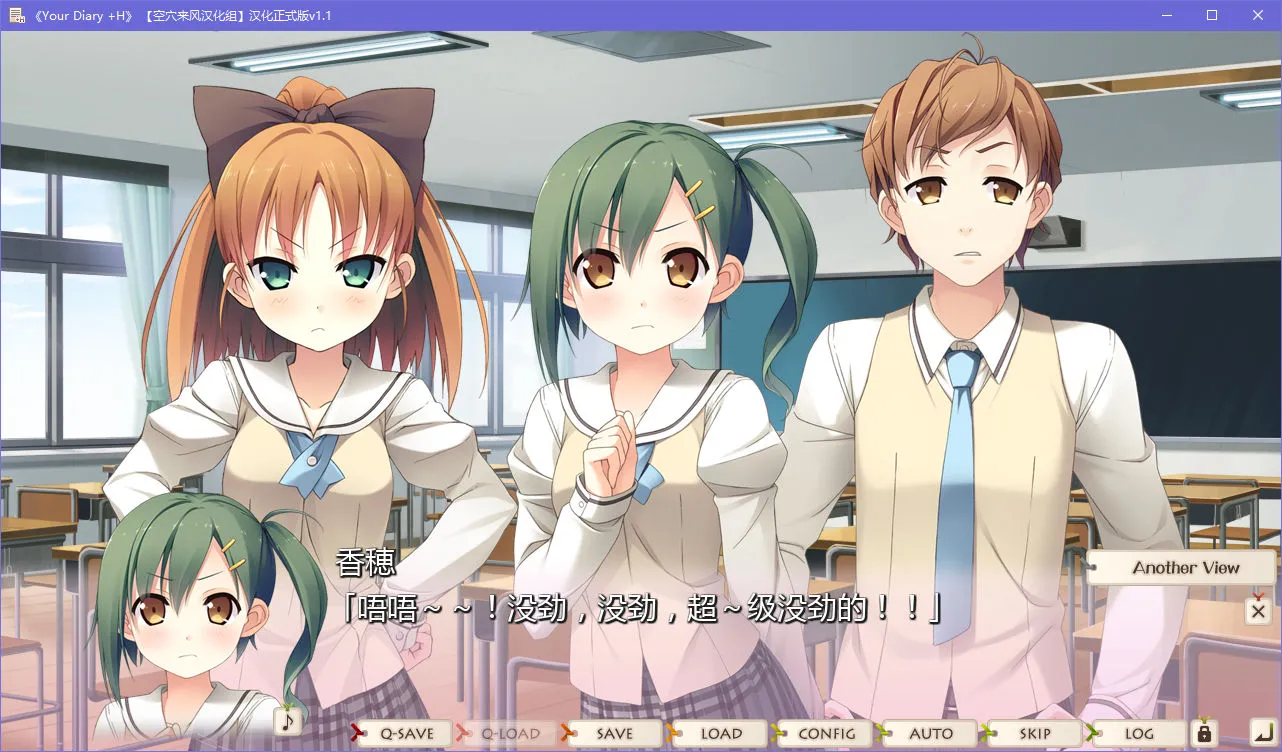 点击放大 Your Diary +H 你的日记+H