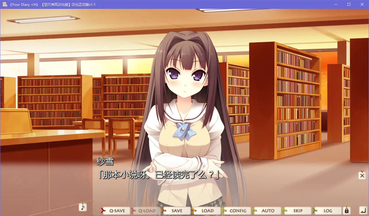 点击放大 Your Diary +H 你的日记+H