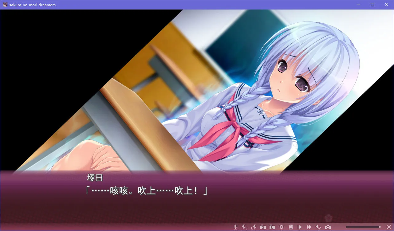 点击放大 樱之杜†净梦者(sakuranomori)