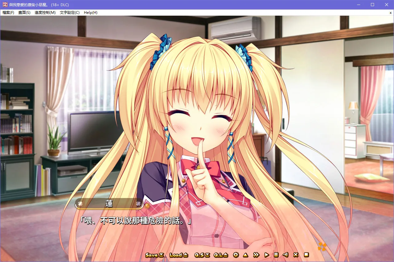 点击放大 与我恋爱的废柴小恶魔(The Ditzy Demons Are in Love With Me)