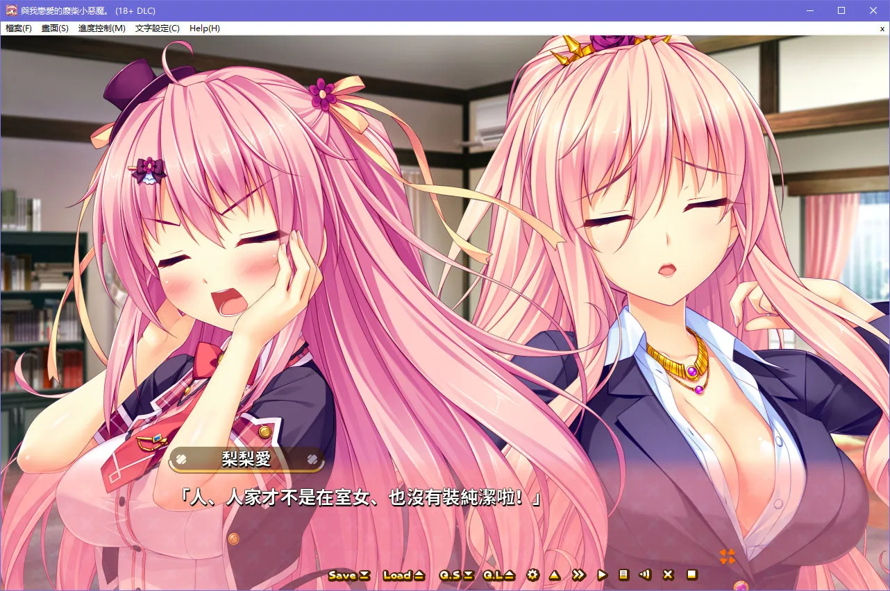 点击放大 与我恋爱的废柴小恶魔(The Ditzy Demons Are in Love With Me)