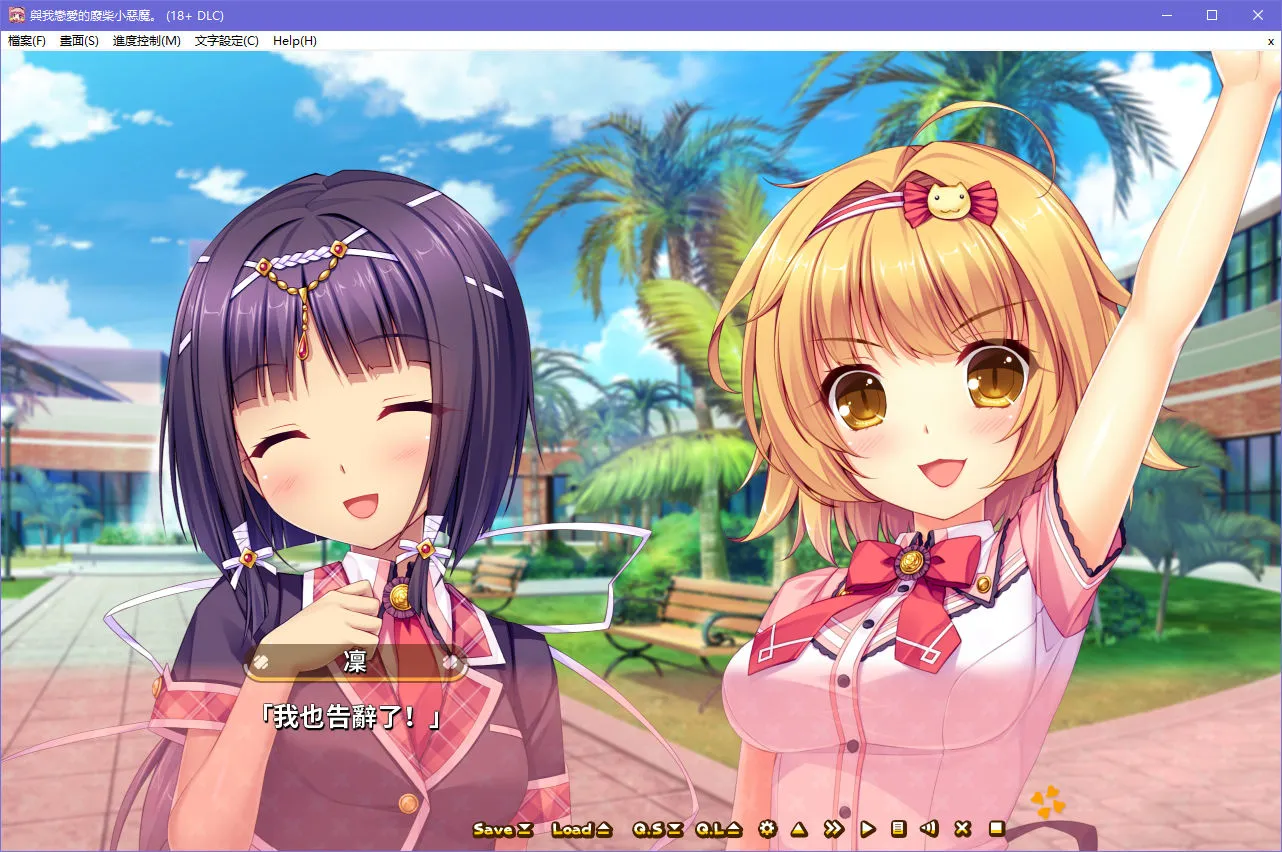 点击放大 与我恋爱的废柴小恶魔(The Ditzy Demons Are in Love With Me)