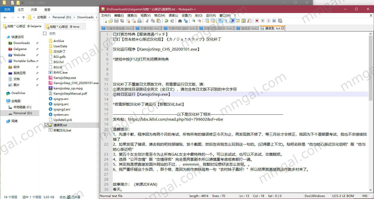 点击放大 与她*心渐近(与她心渐近)