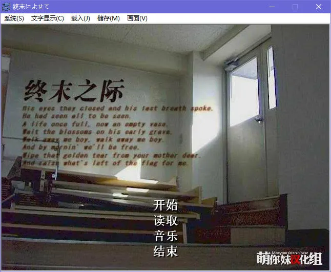 点击放大 终末之际
