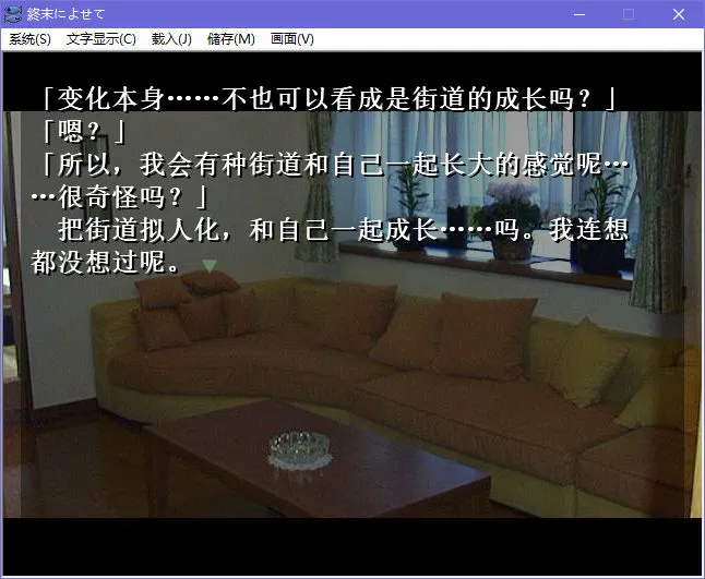 点击放大 终末之际