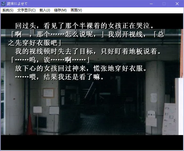 点击放大 终末之际