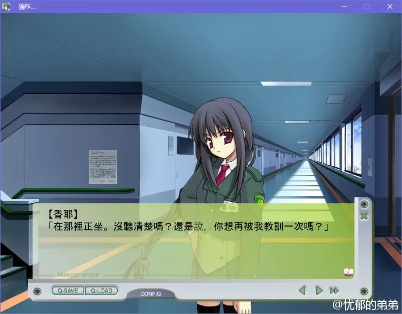 点击放大 状况开始!