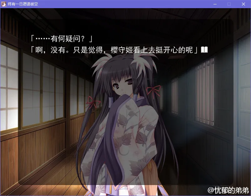 点击放大 终有一日愿遂彼空