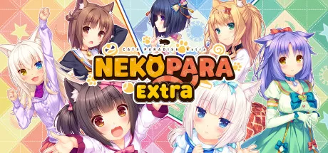 [NEKO WORKs] 猫娘乐园Extra ～小猫之日的约定～