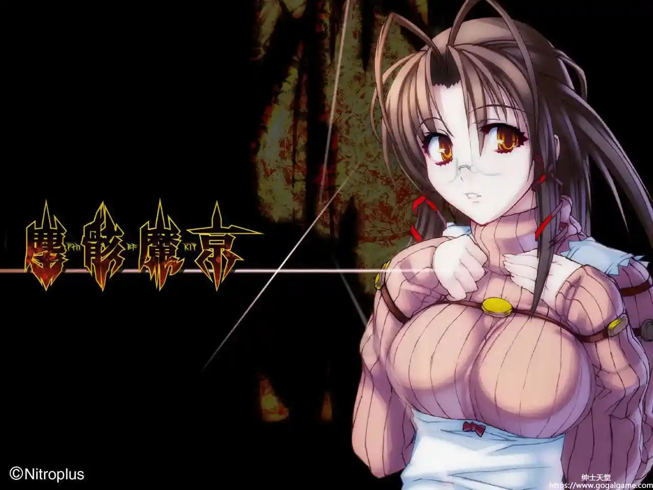 [5PB] 尘骸魔京