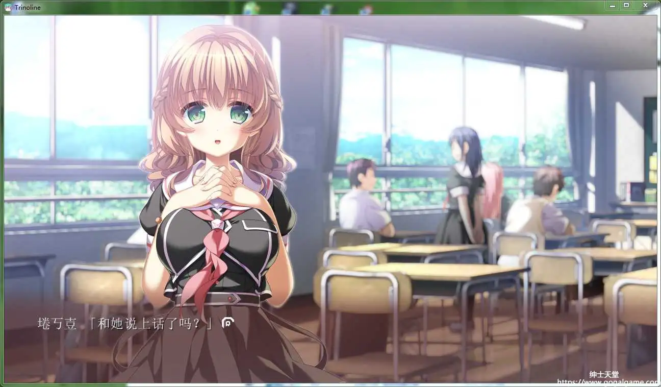 [minori] trinoline