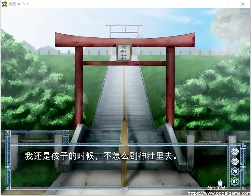 [CIRCUS] 水夏 AS