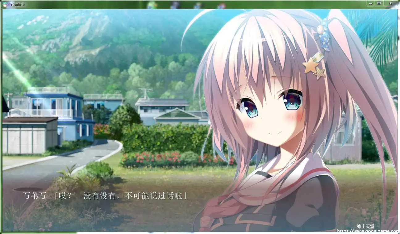 [minori] trinoline
