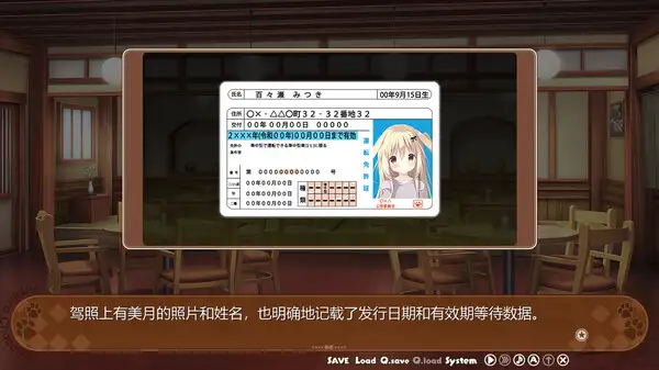 [Cabbage Soft]巧克甜恋2