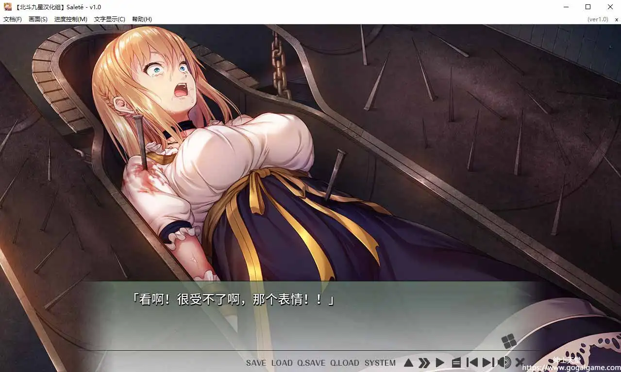 [Soiree]萨尔蒂