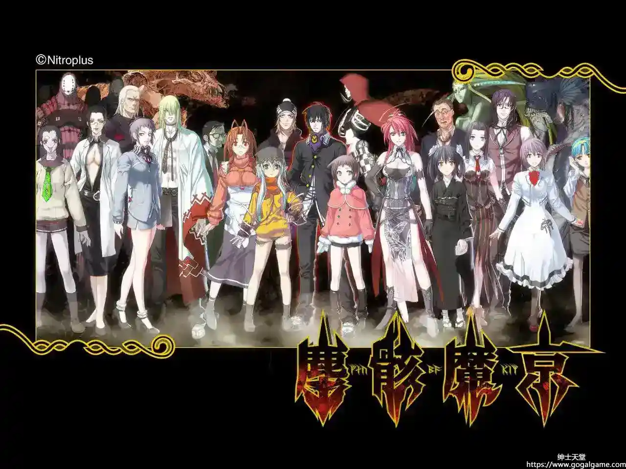 [5PB] 尘骸魔京