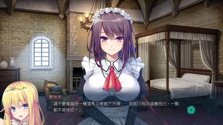 [Escu:de]公主与秽欲的献祭