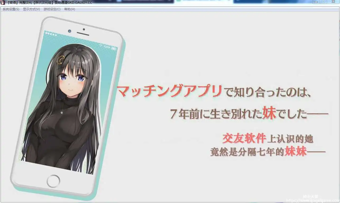 [あざらしそふと] 密语